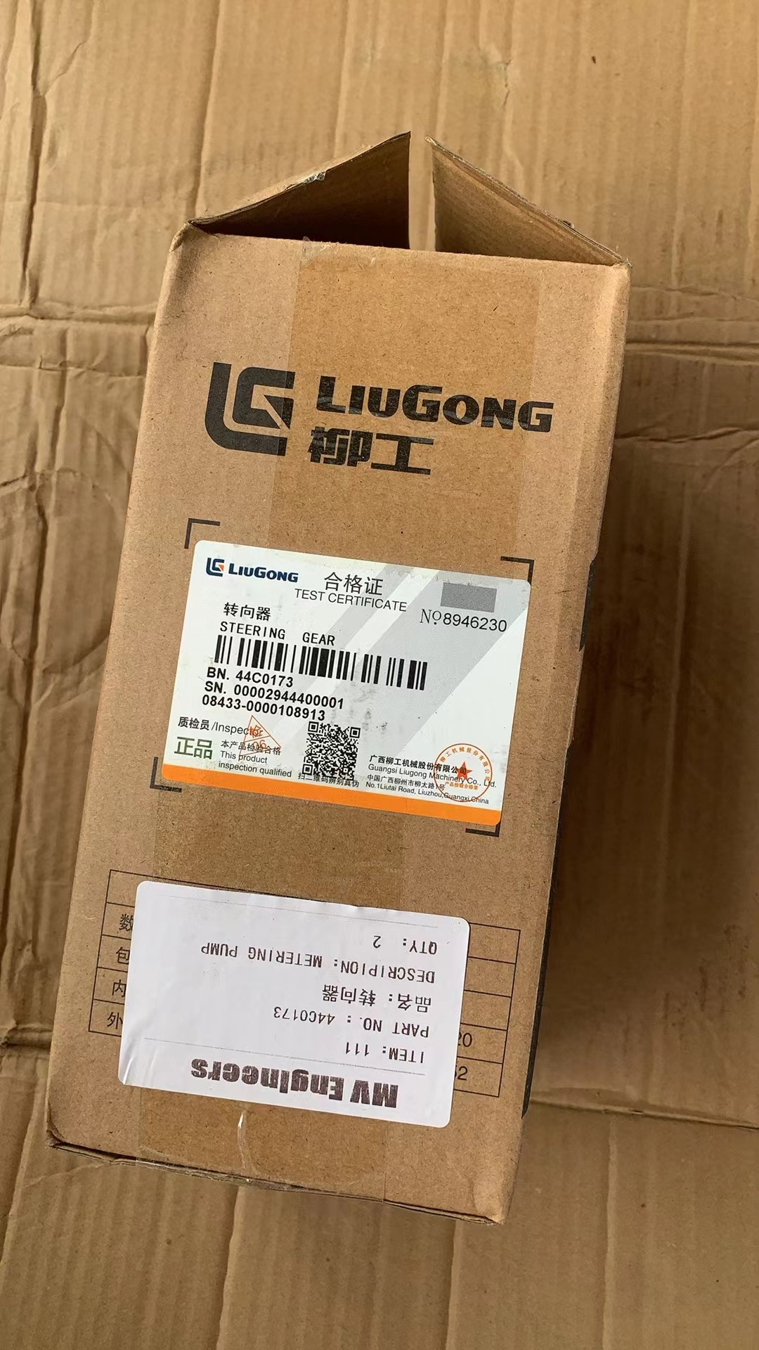 Liugong Loader Part 44C0173 	METERING PUMP