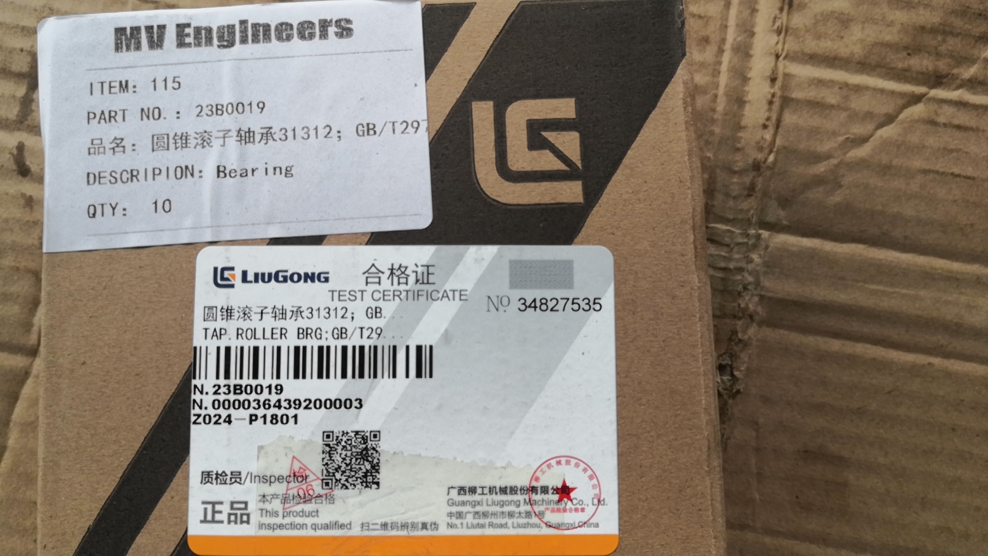 Liugong Loader Part 23B0019 Bearing