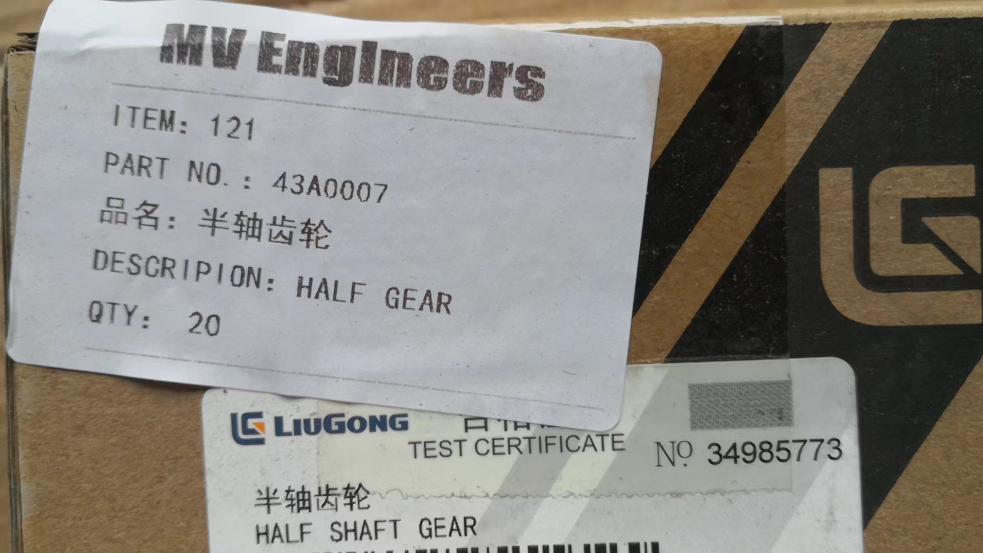 Liugong Loader Part 43A0007 	HALF GEAR