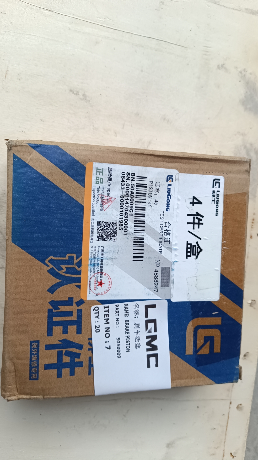 Liugong Loader Part 50A0009	BRAKE PISTON