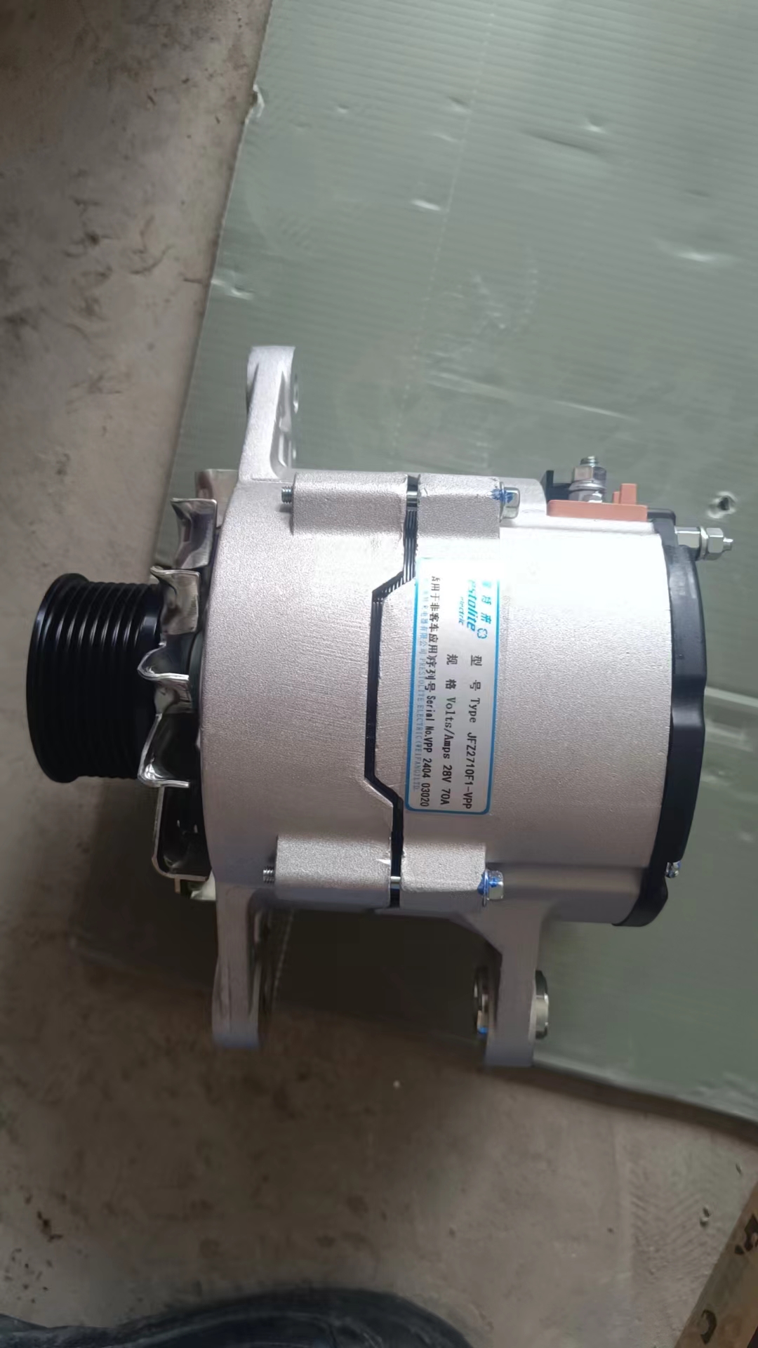 SP142512-ALTERNADOR - Liugong Loader Part