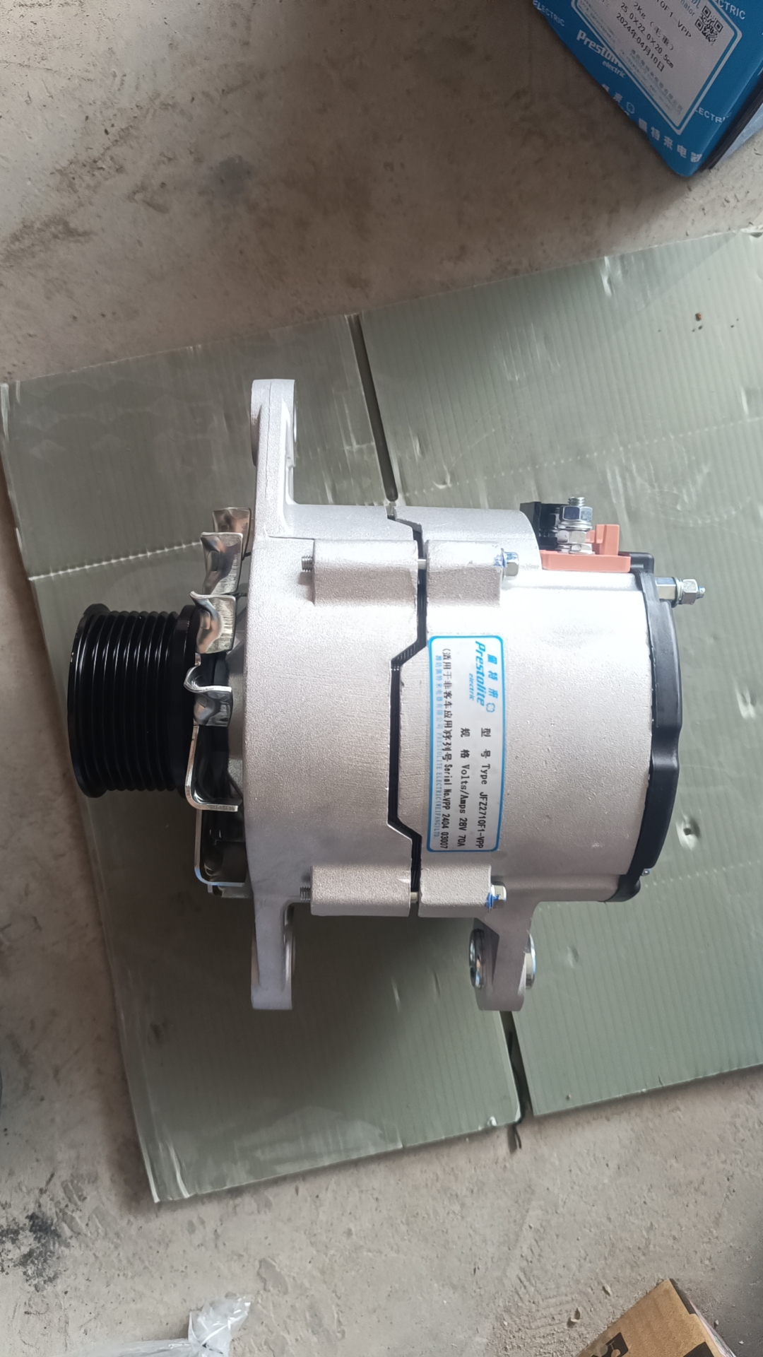 SP122340-ALTERNATOR Liugong Loader Part