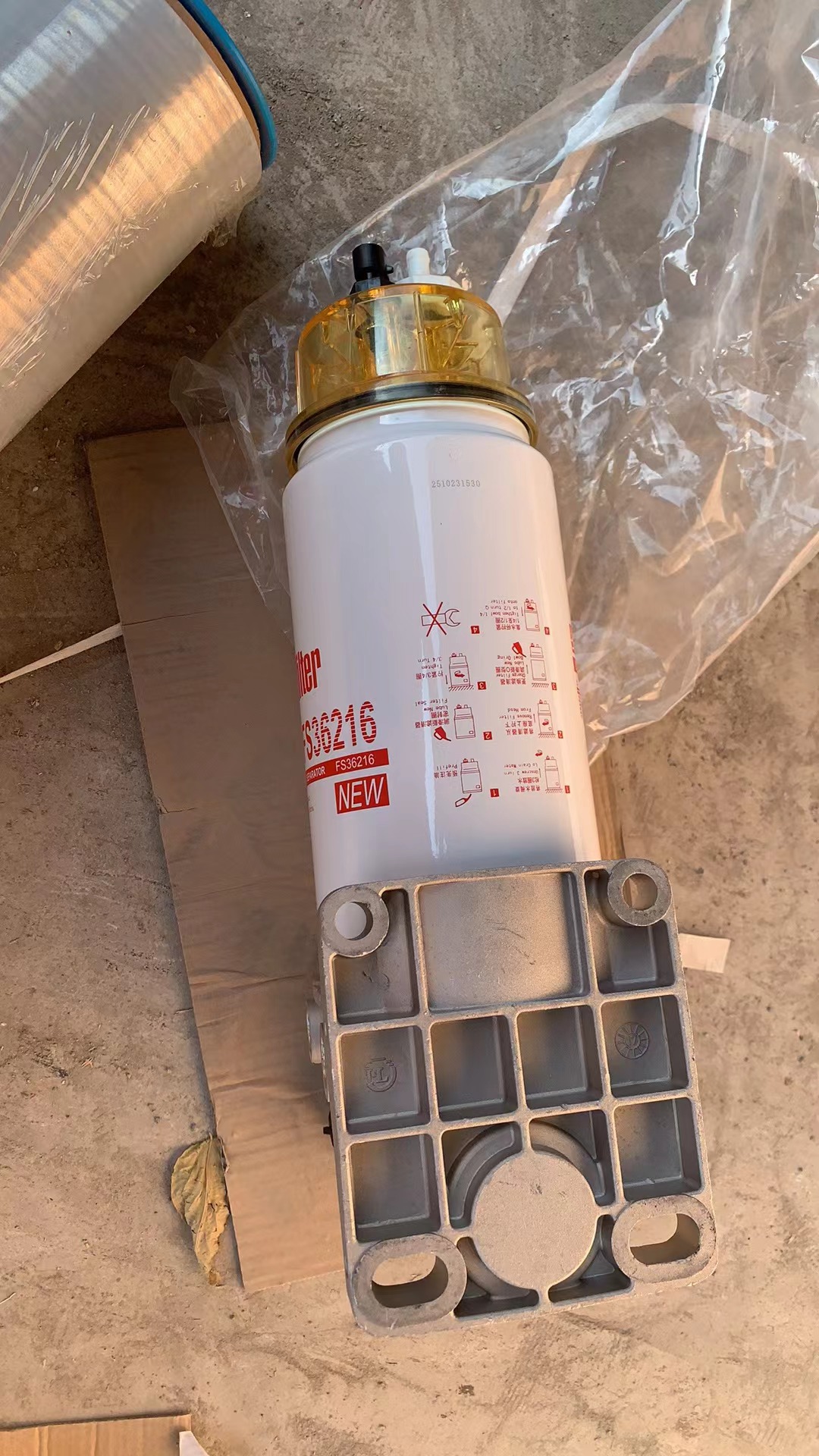 60C2093-FUEL DELIVERY PUMP- Liugong Loader Part