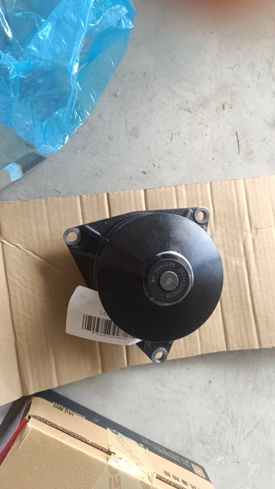 SP147586-WATER PUMP-Liugong Loader Part