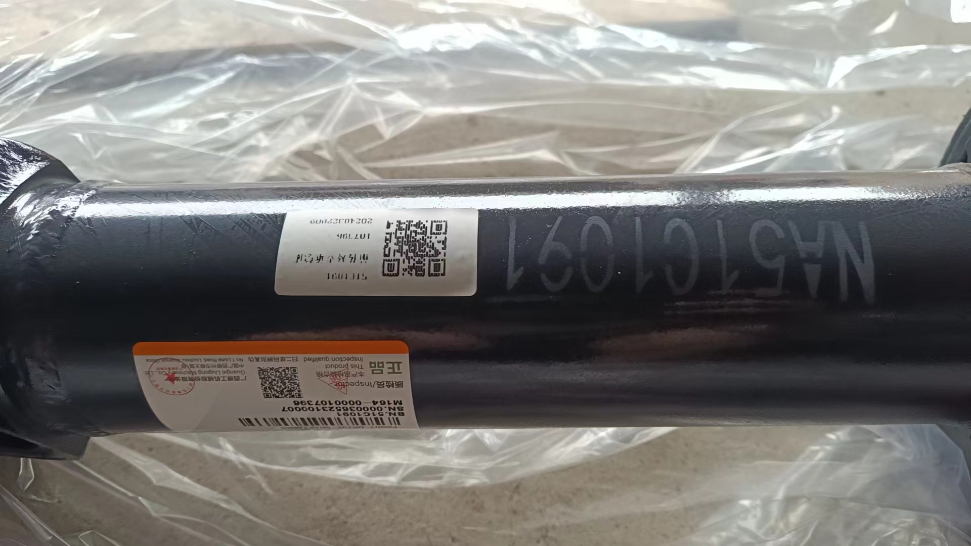 51C1091-FRONT DRIVE SHAFT-Liugong Loader Part