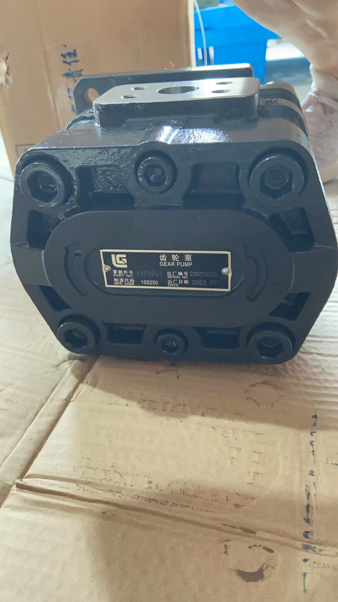 11C1917-gear pump--- Liugong Loader Part