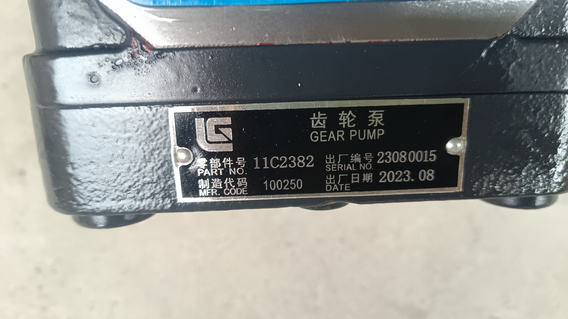 11C2382-gear pump- Liugong Loader Part