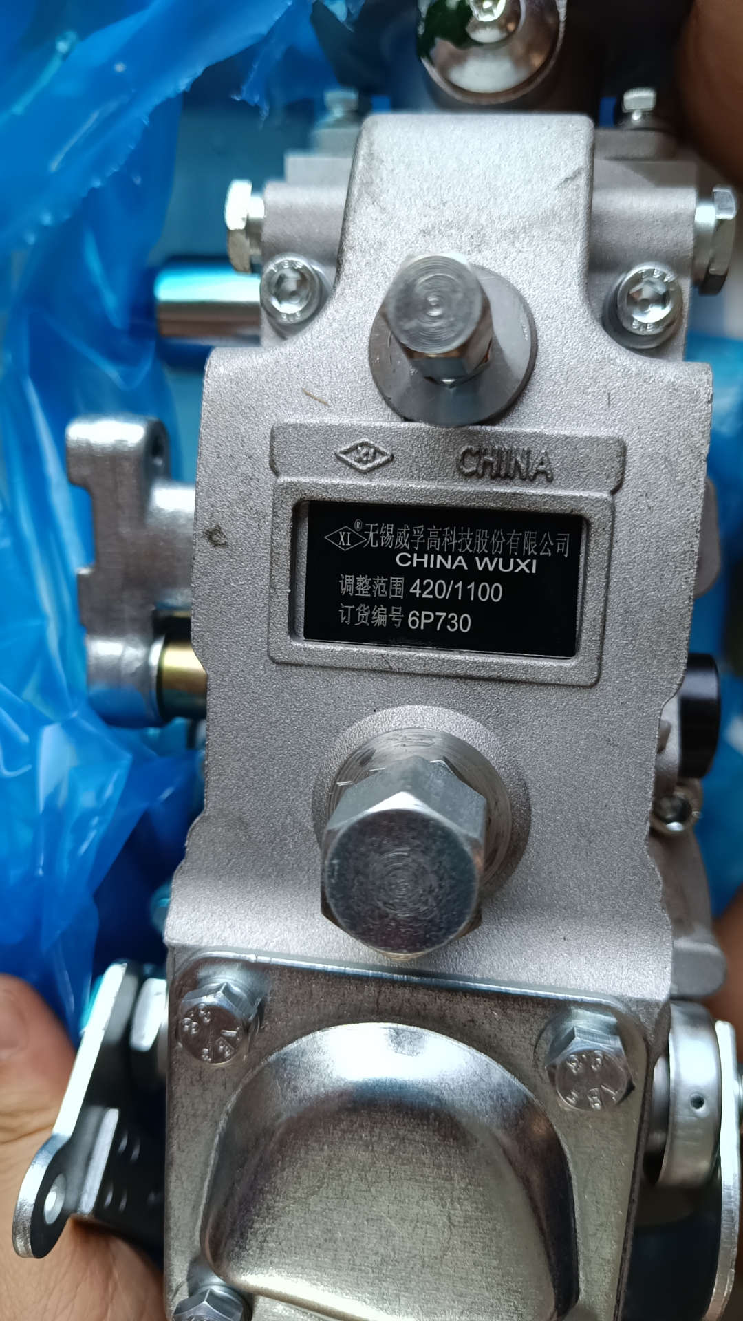 SP138336-fuel injection pump- Liugong Loader Part