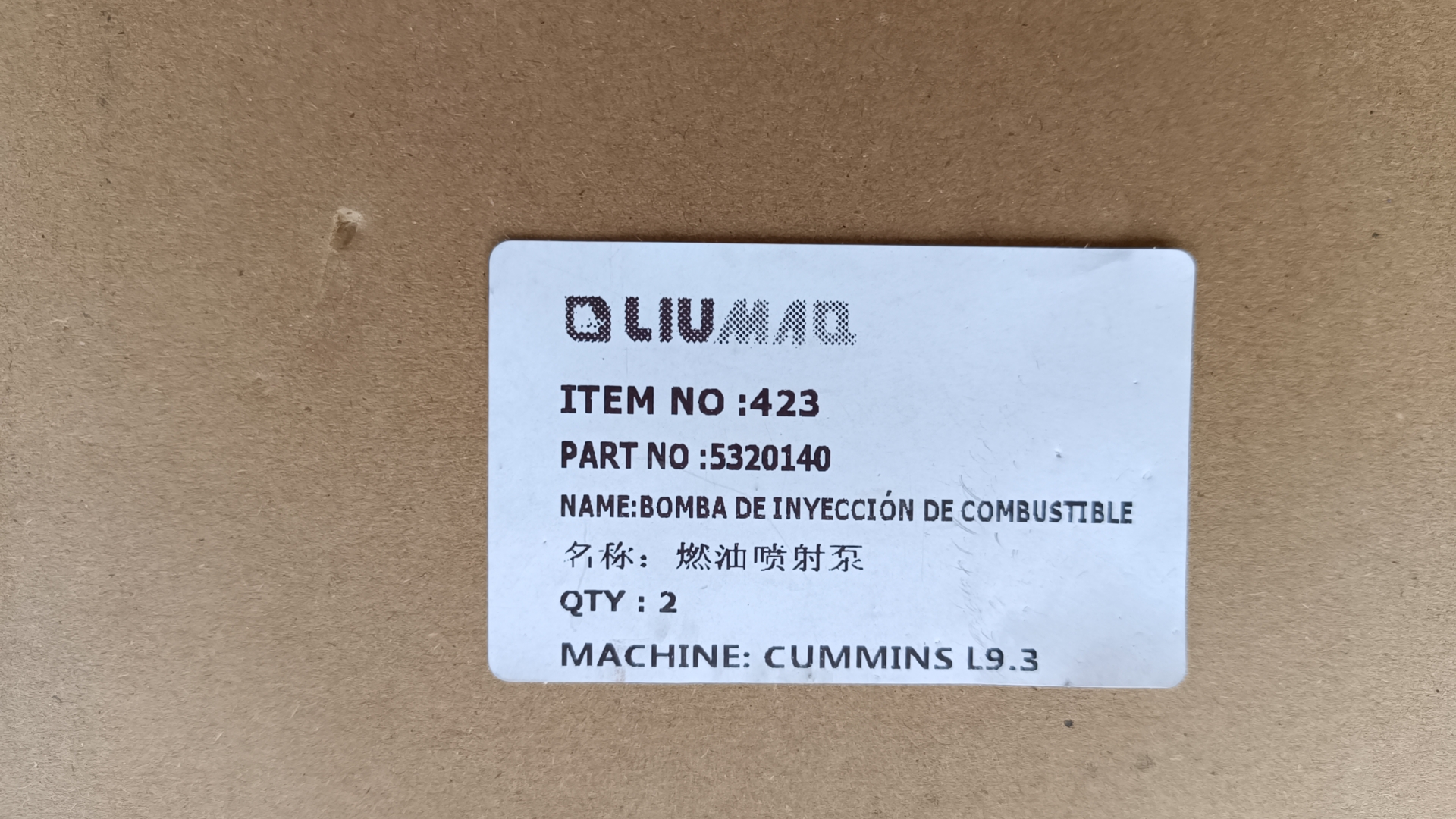 5320140-BOMBA DE INYECCIÓN DE COMBUSTIBLE- Liugong Loader Part