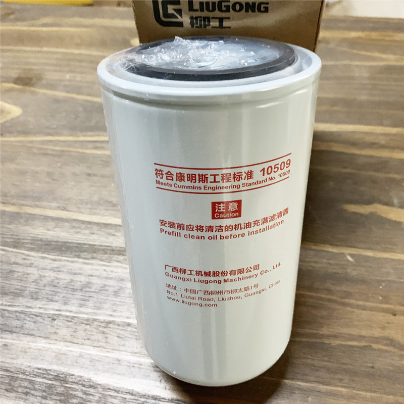 Liugong part 920E 922E 936E 950E 933E 925E 915D Oil Filter 40C2182