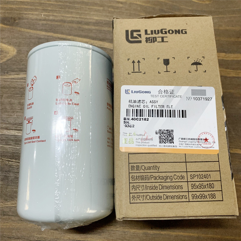 Liugong part 920E 922E 936E 950E 933E 925E 915D Oil Filter 40C2182