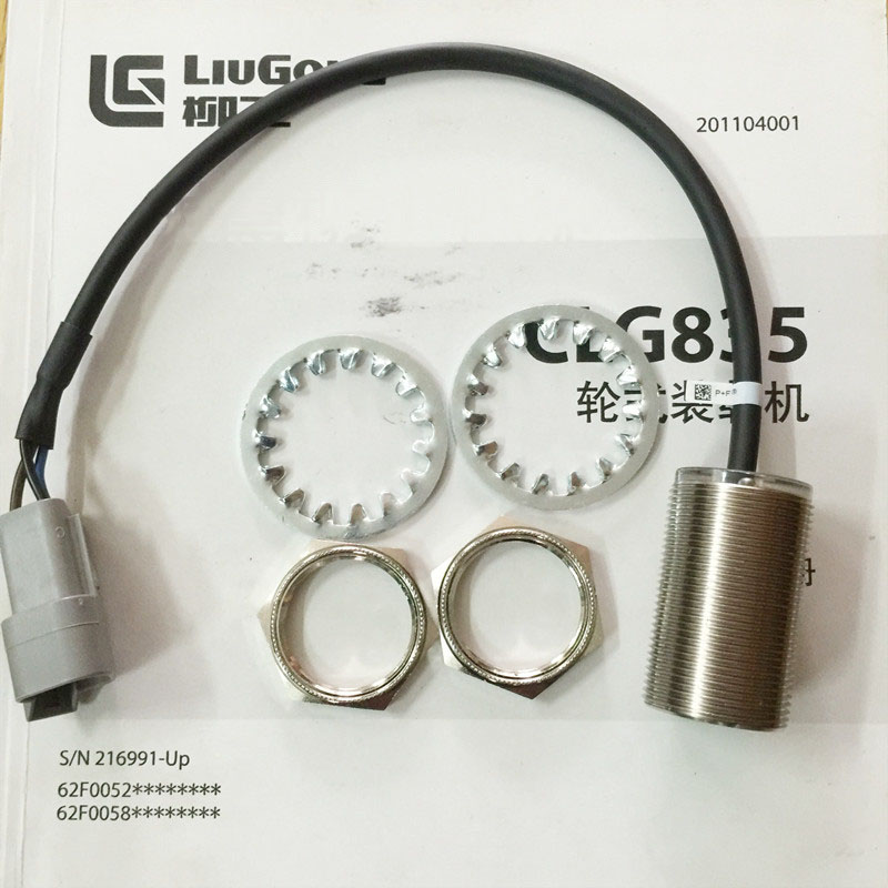 Liugong part 835 862 870H 856H46C4364 49C1263 proximity switch assembly