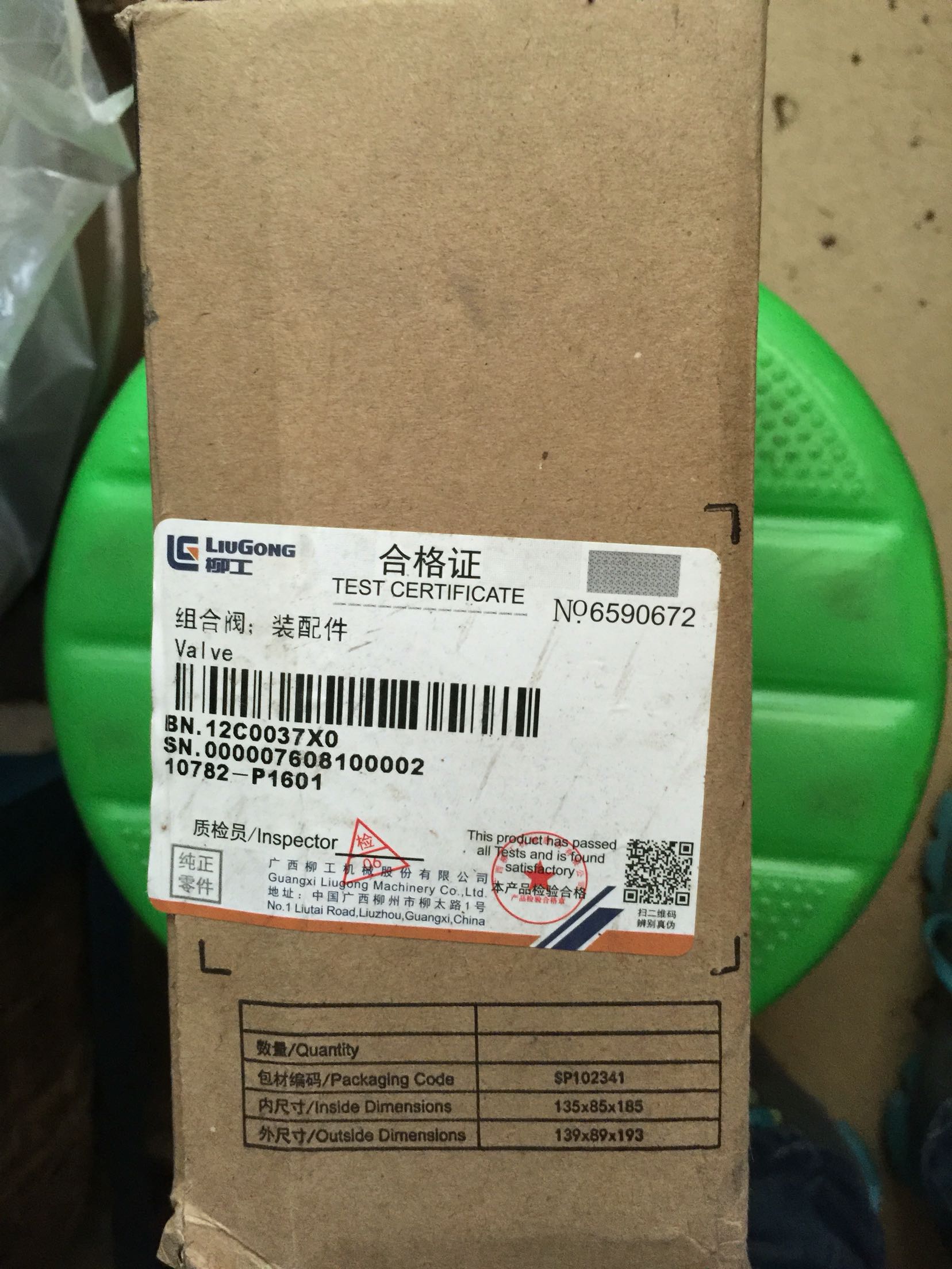 Liugong part 850H 855H 856 842 855N 856H 50CN 862 Combination Valve 12C0037