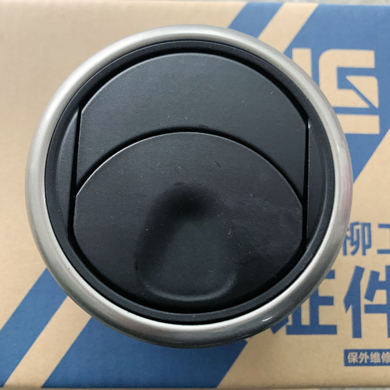 Liugong part 850H 855H 856H 870H 862H 50CN air conditioner circular air outlet 46C8779