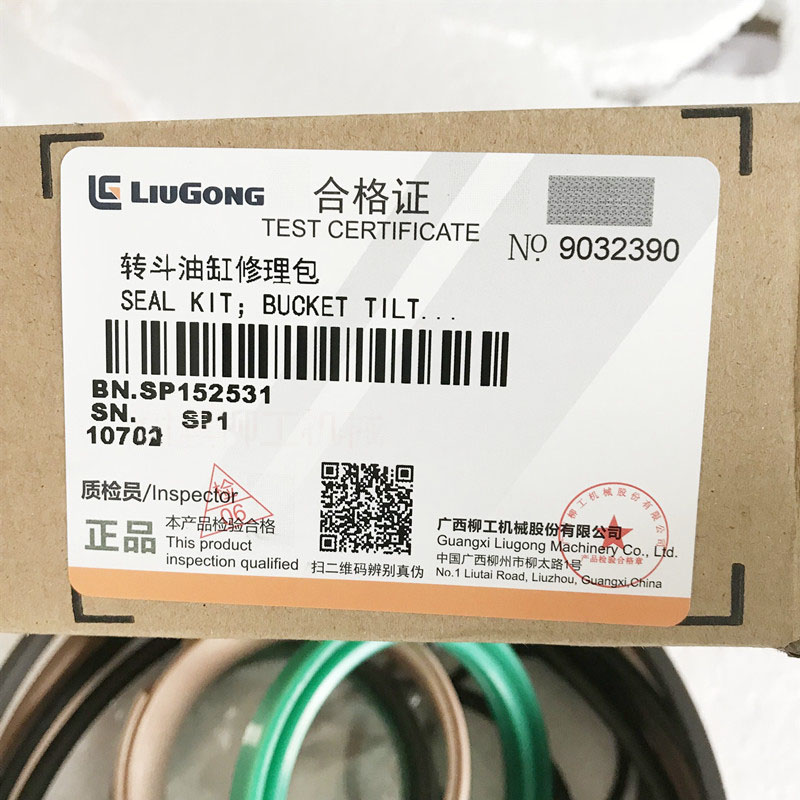 Liugong part 850H 855N 855H 50CN 835H rotary bucket oil cylinder repair kit SP152531 original factory