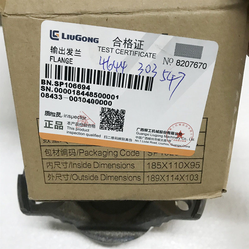 Liugong part 856H 842H 862H 870H4165 425 422 flange SP106694