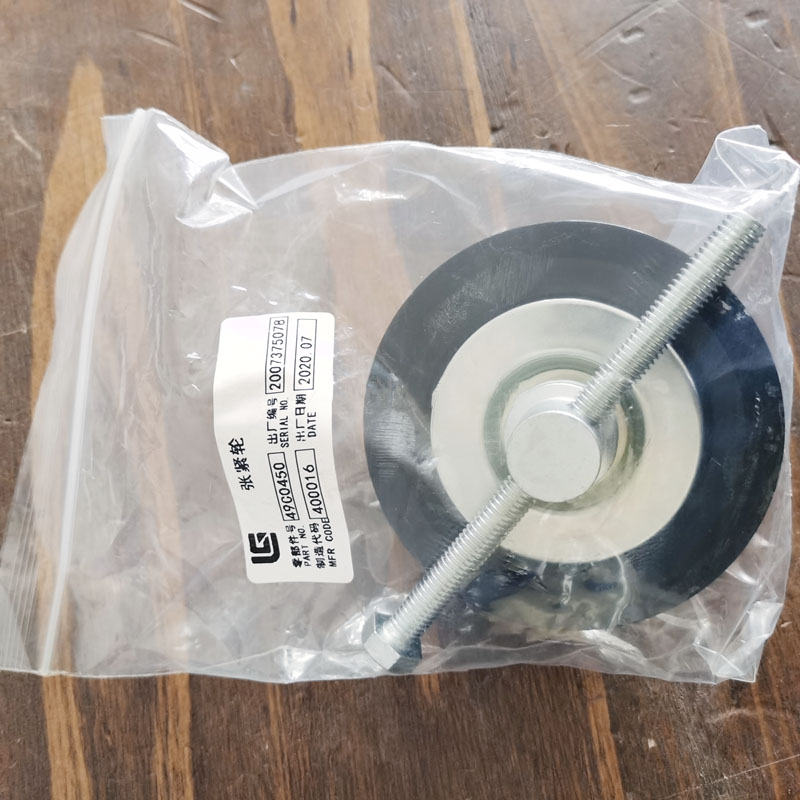 Liugong part 856H 862H 835H 850H 860H 870H 50CN Tensioning Wheel 49C0450