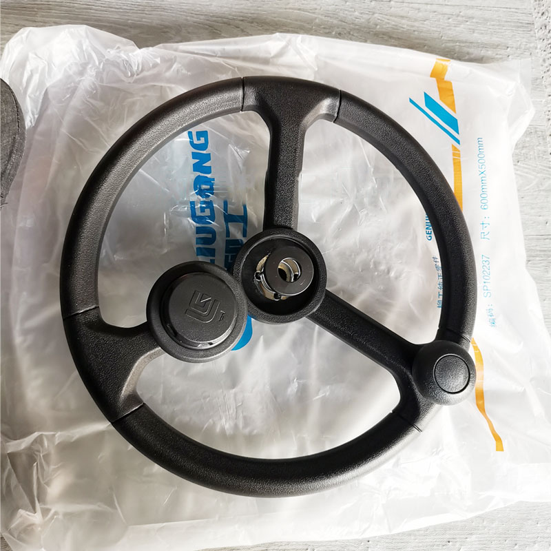 Liugong part 870H 856H 855H 862H 850H 899H 886H steering wheel 34C5864