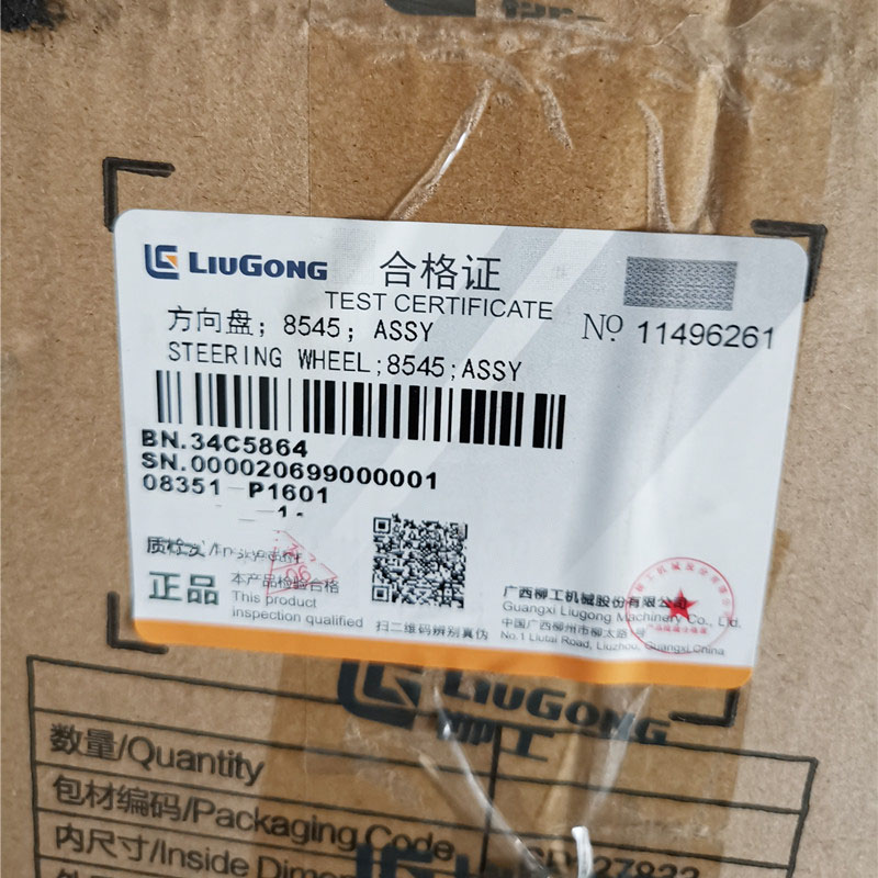 Liugong part 870H 856H 855H 862H 850H 899H 886H steering wheel 34C5864