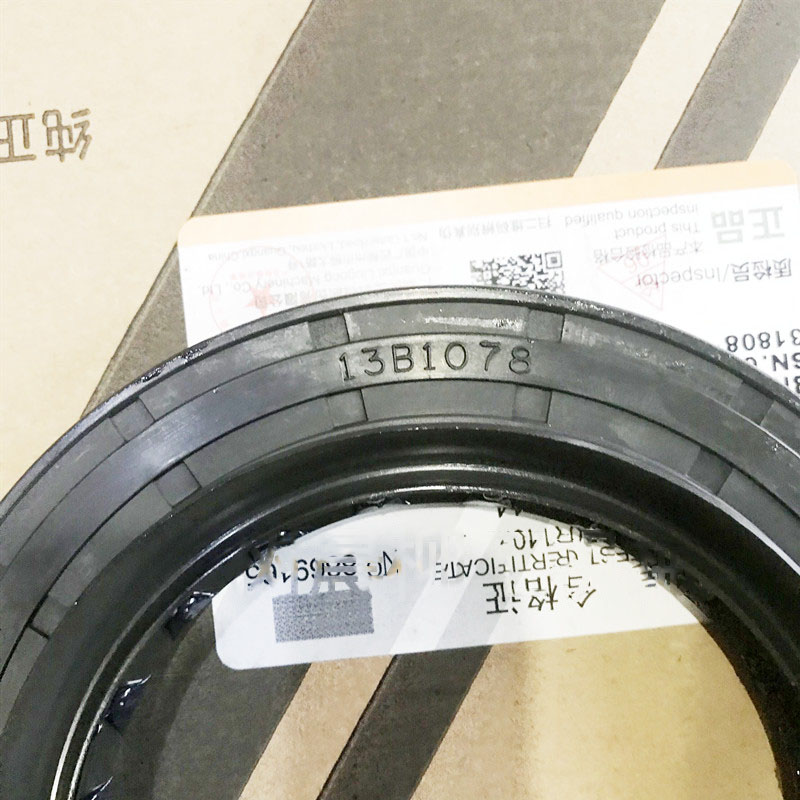 Liugong part 870H 856H 862H wet ZF axle front and rear main transmission oil seal 13B1078