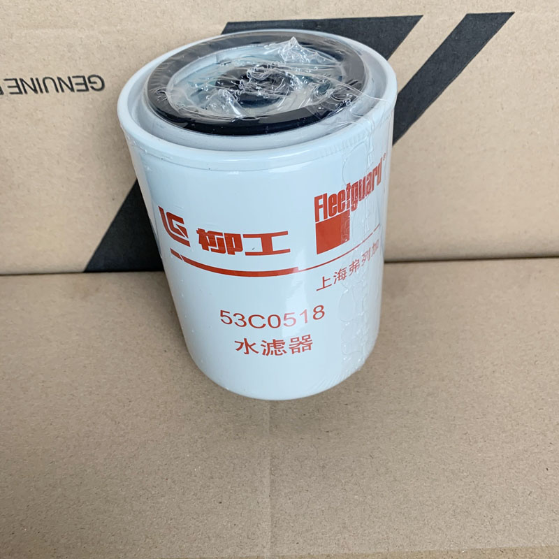 Liugong part 888 877H 890H 866950E 945E 952E water filter 53C0518