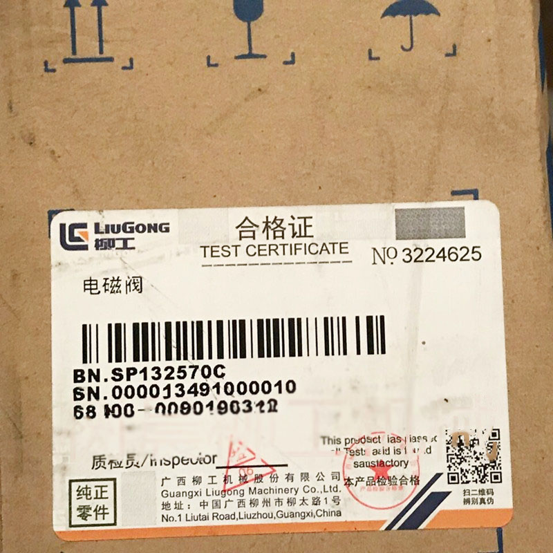 Liugong part 50C 855 855N 50CN 856, flameout solenoid valve, SP132570C