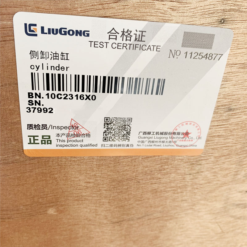 Liugong part 50CN 855N 862H 866H 856H 855H Side Unloading Cylinder 10C2316