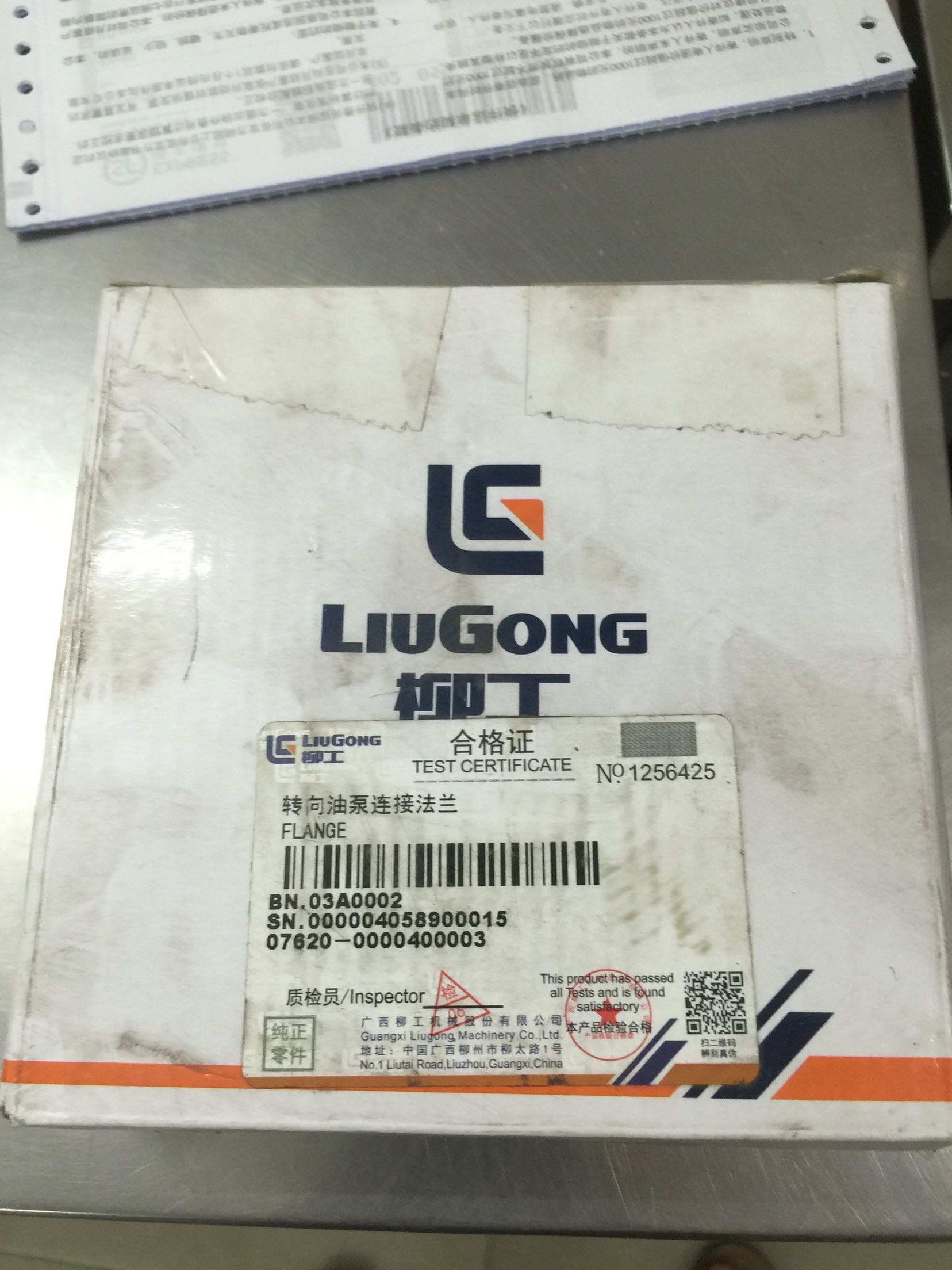 Liugong part 50C 03A0002 steering oil pump working pump variable speed pump connection flange