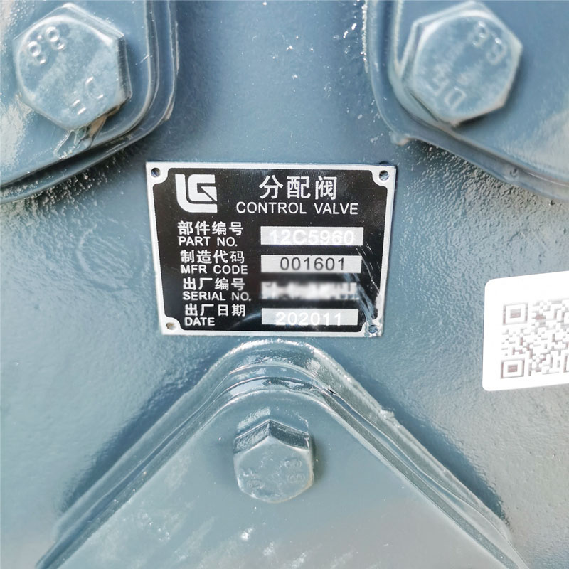 Liugong part 850H 855H 50CN 855N 50E Distribution Valve Multi way Valve 12C5960