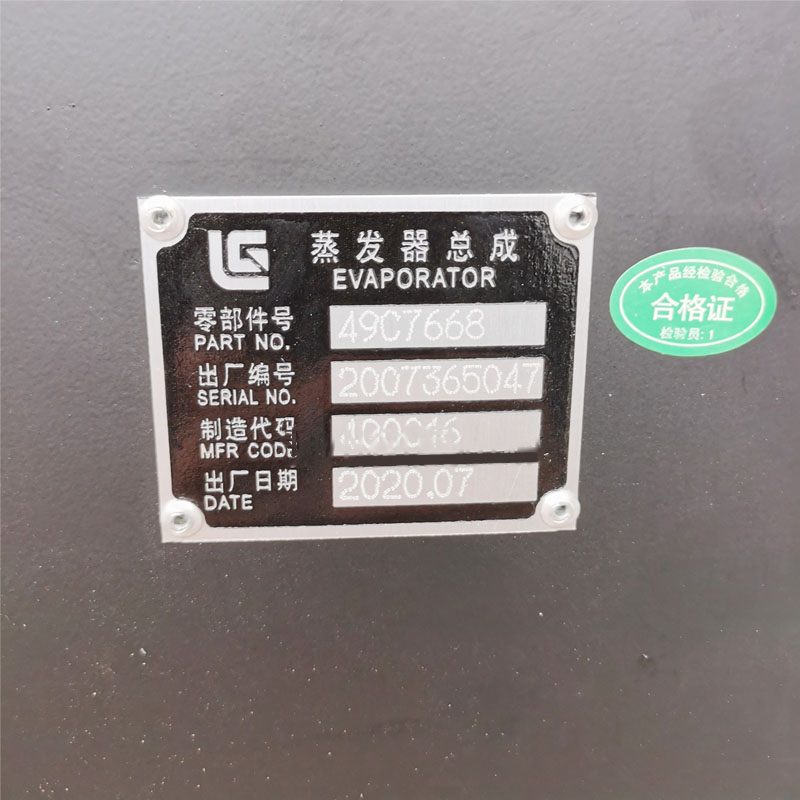 Liugong part 856H 855N 850H 835H 862H air conditioning evaporator assembly 49C7668 型号: 49C7668