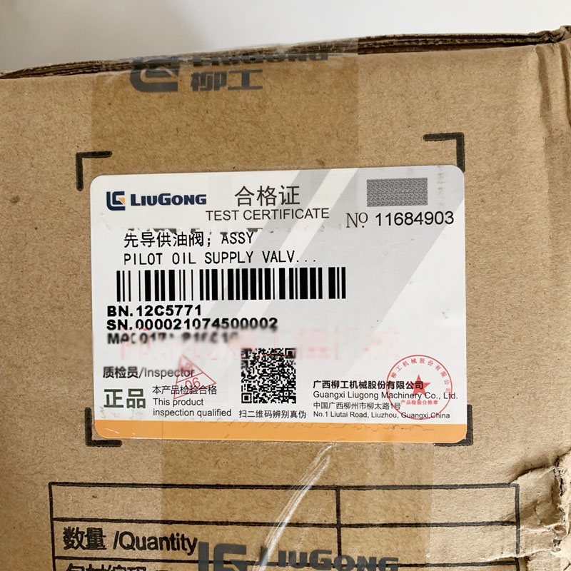 Liugong part 856H 870H 862H 860H 835H 842H Pilot Oil Supply Valve 12C5771