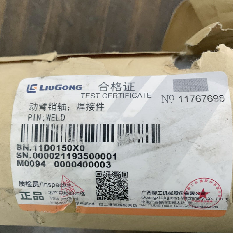 Liugong part 862 862H 860H F180 F190 870H boom pin shaft 11D0150