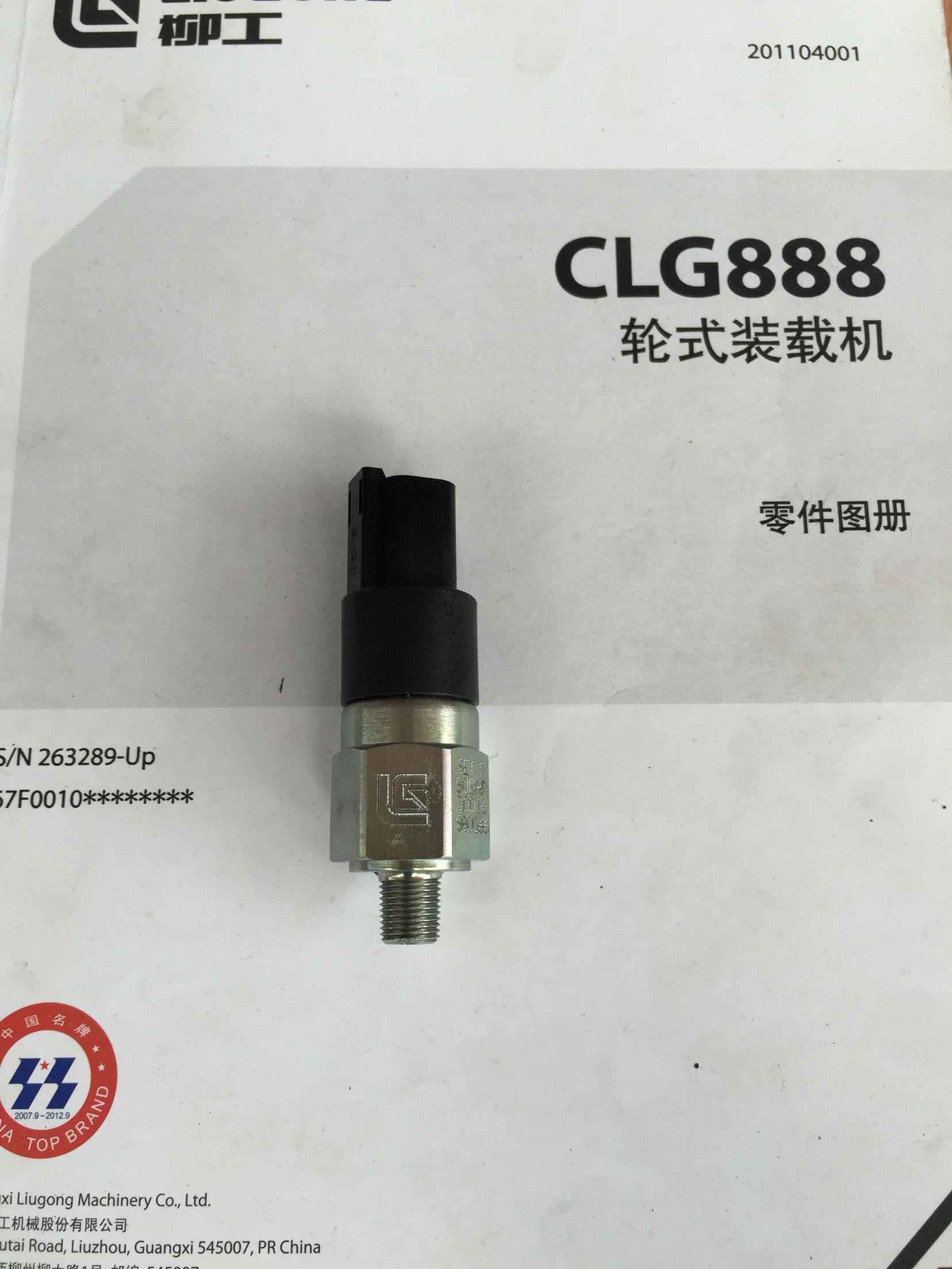 Liugong part CLG877 888 862H 856H pressure switch 30B0545