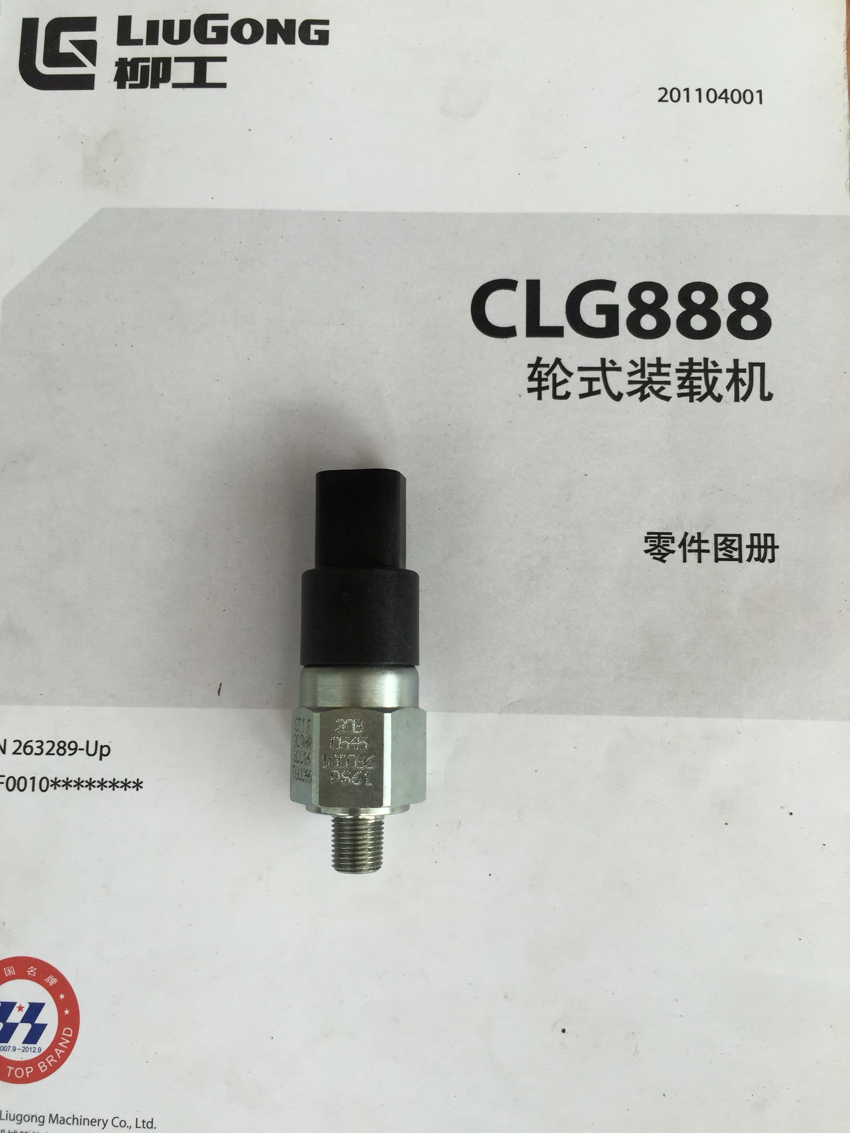 Liugong part CLG877 888 862H 856H pressure switch 30B0545