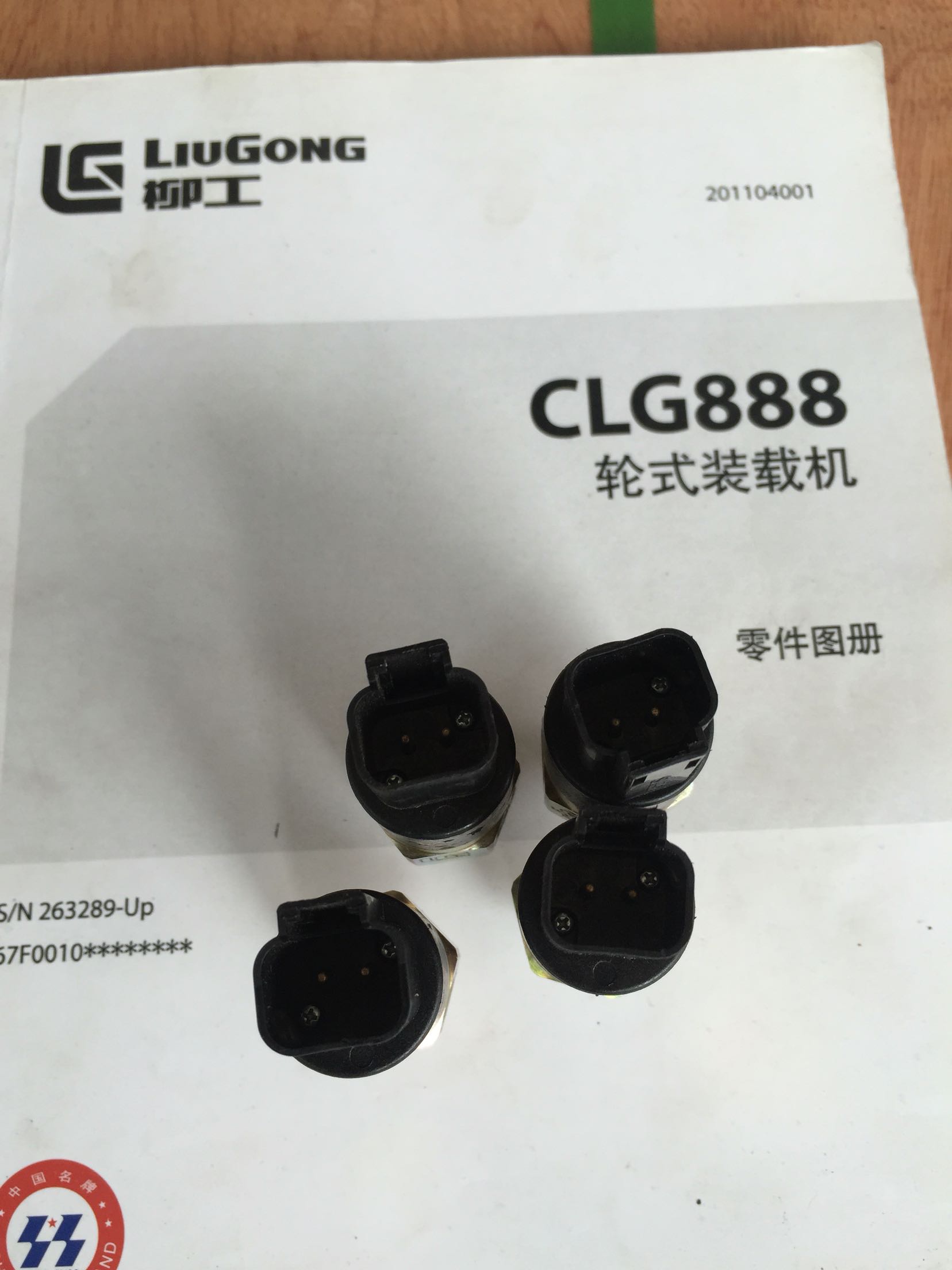 Liugong part CLG888 877 862H 856 high-end pressure switch 30B0533