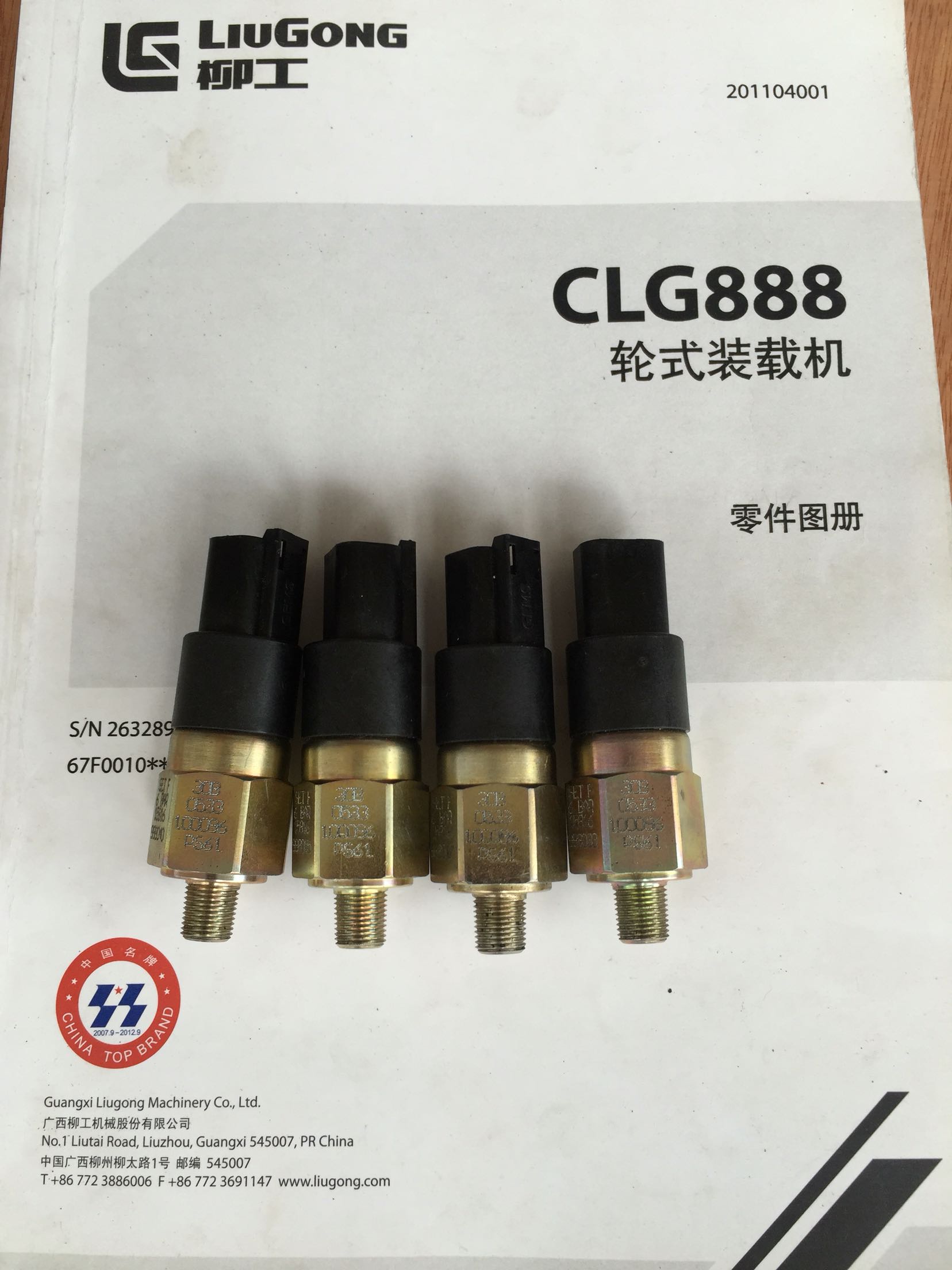 Liugong part CLG888 877 862H 856 high-end pressure switch 30B0533