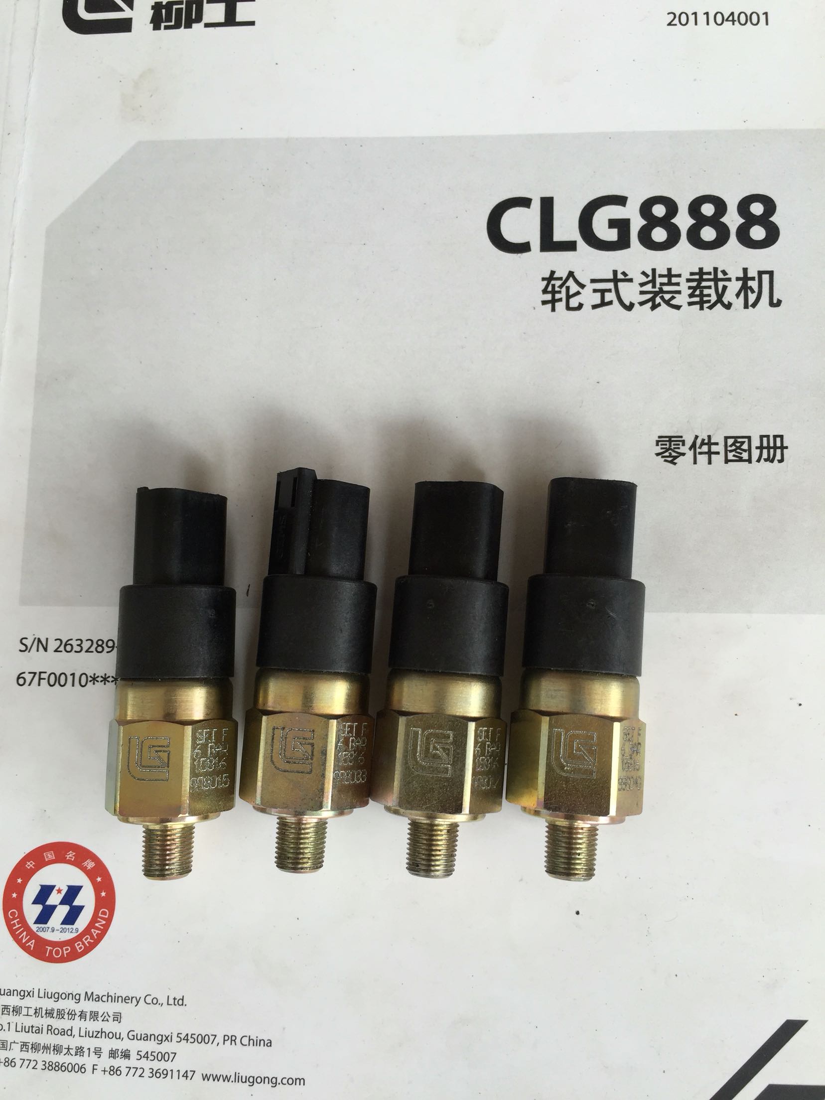 Liugong part CLG888 877 862H 856 high-end pressure switch 30B0533