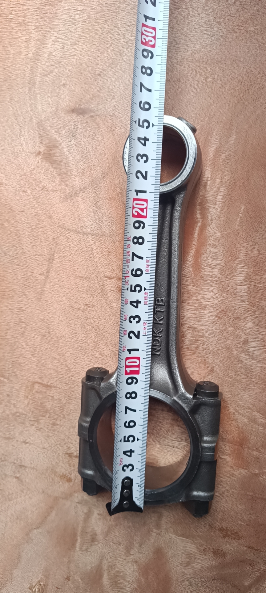 Liugong part 34319-01012	Connecting rod 3066(S6K)