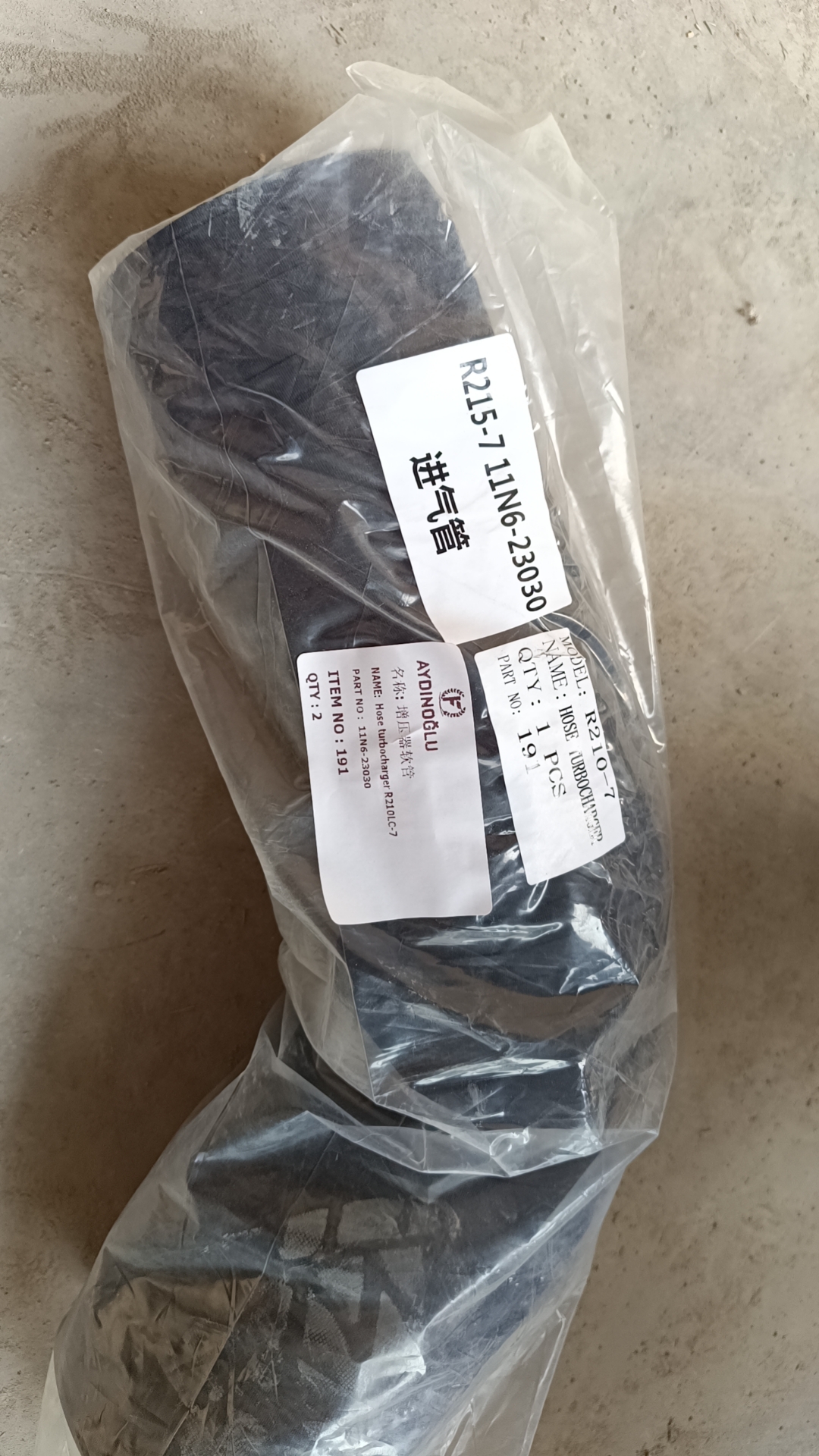 Liugong part 11N6-23030	Hose turbocharger R210LC-7