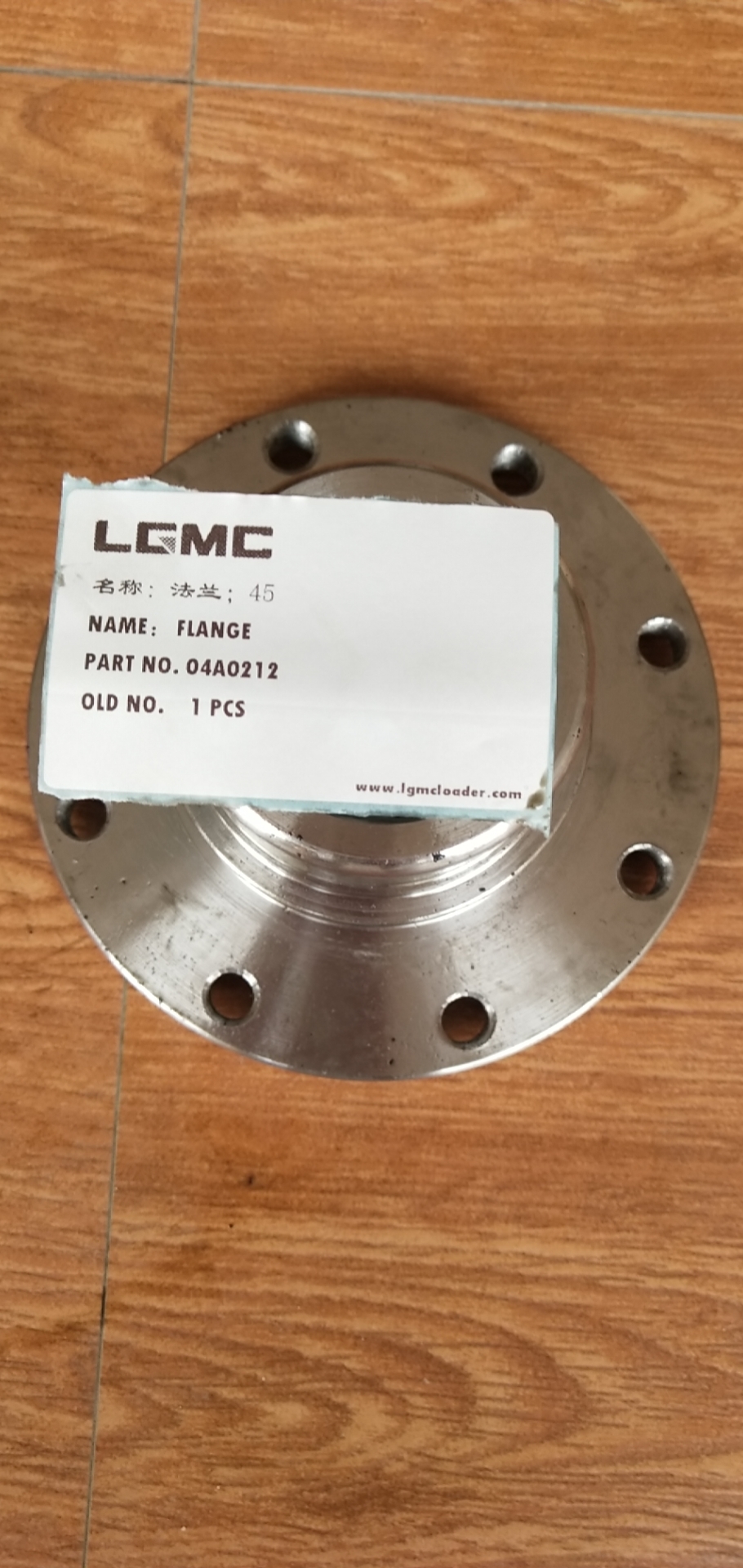 Liugong part 04A0212 flange