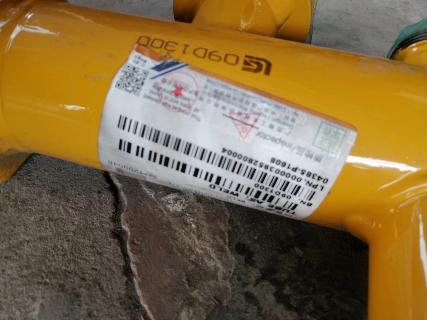 Liugong part 09D1300 steel pipe