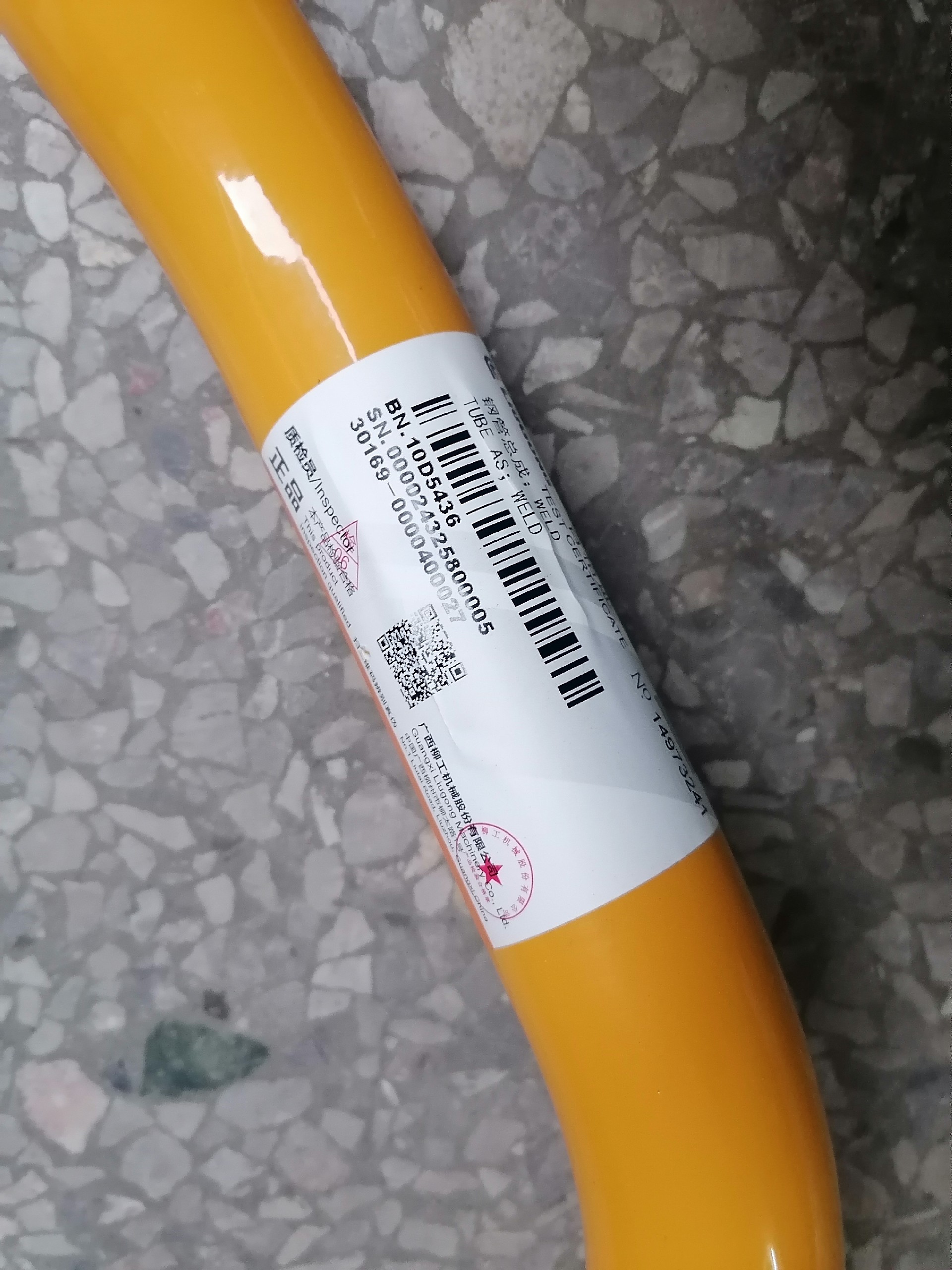 Liugong part 10D5436 Bucket cylinder steel pipe