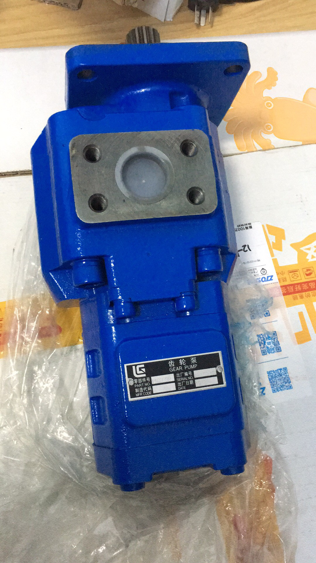 Liugong part 11C0038 Gear pump