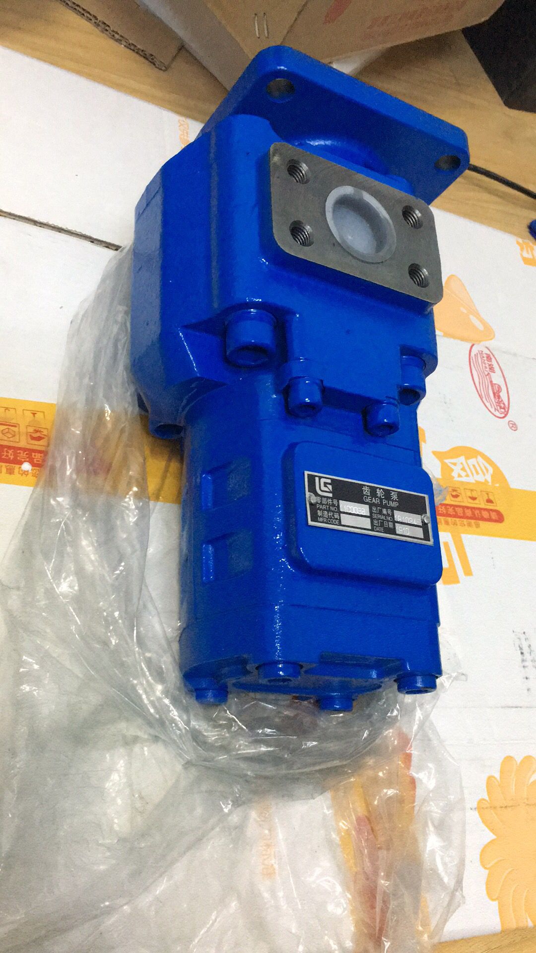 Liugong part 11C0038 Gear pump