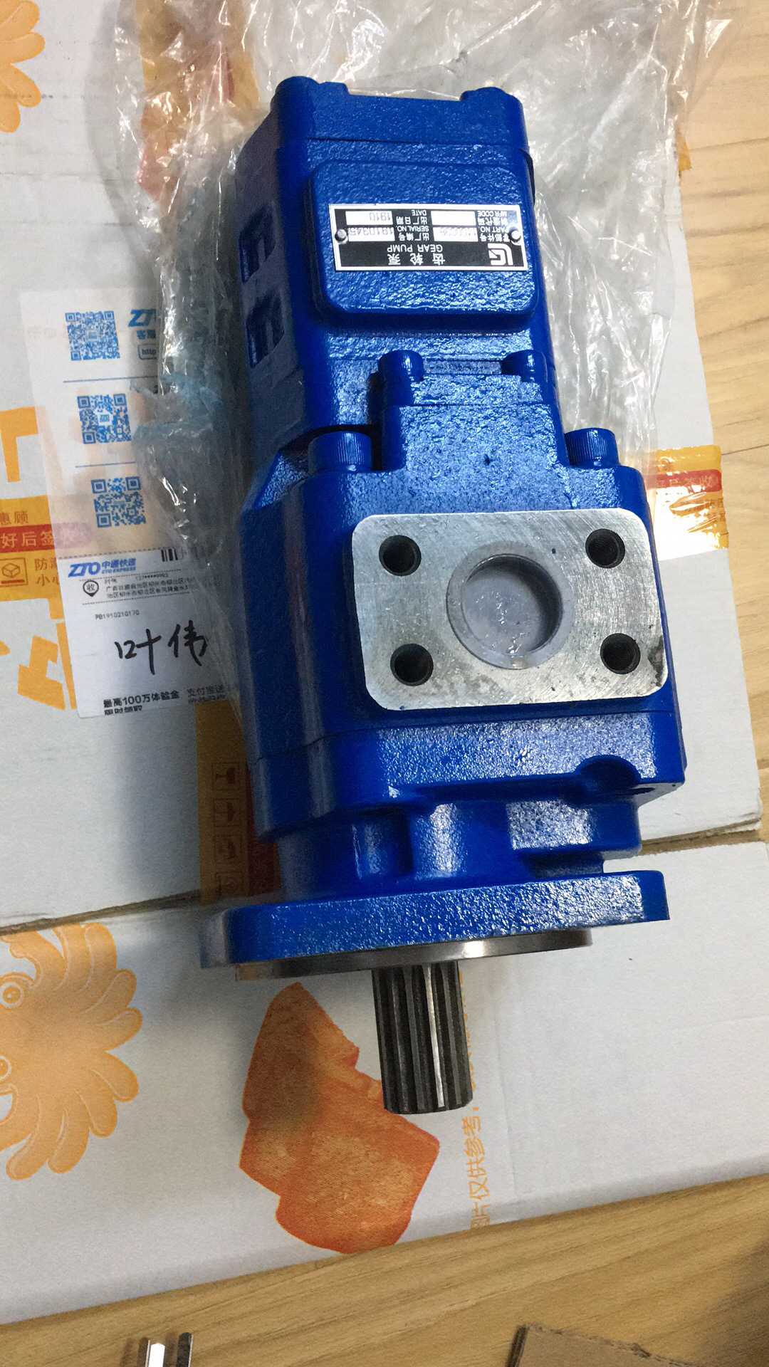 Liugong part 11C0038 Gear pump