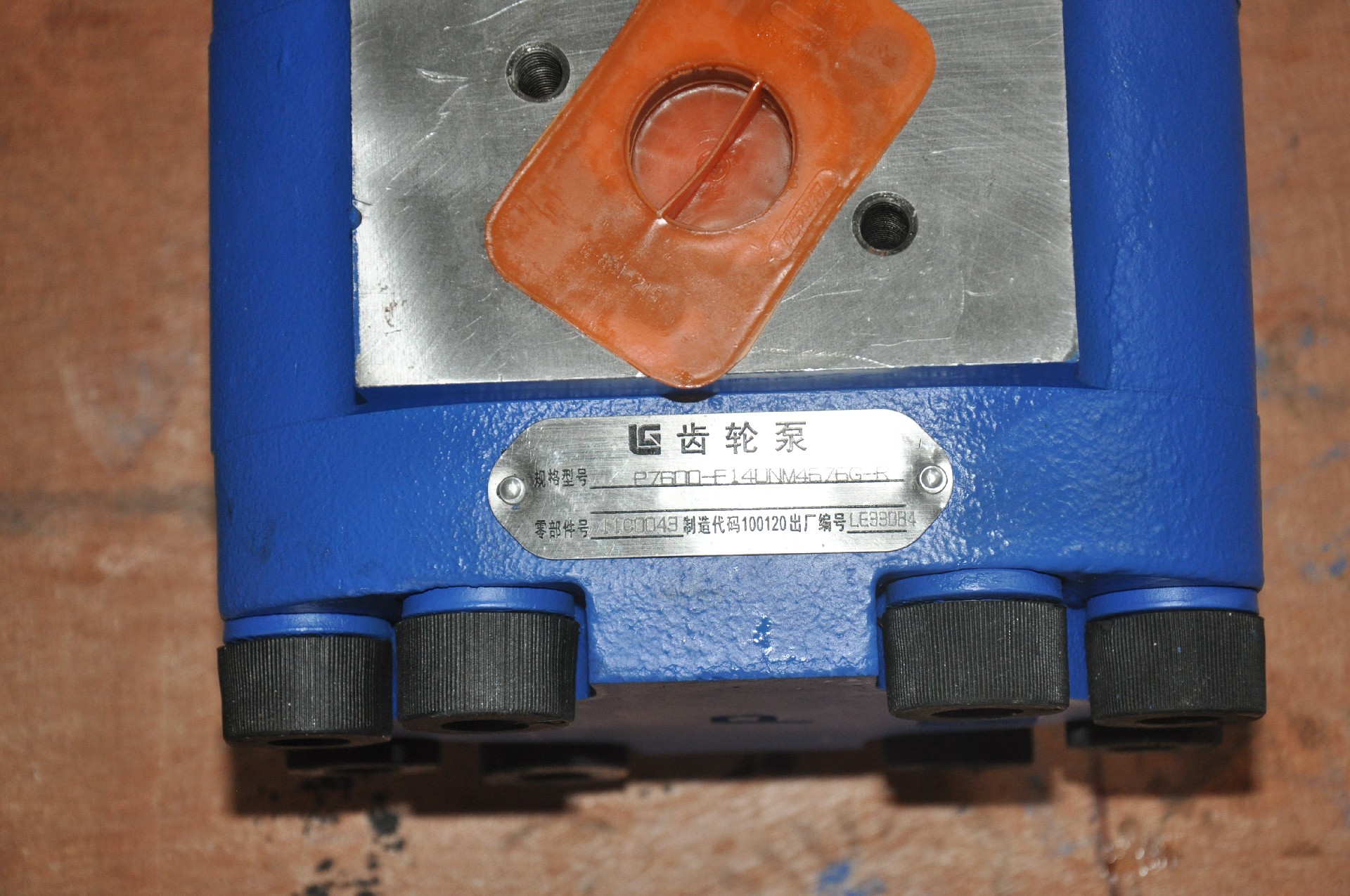 Liugong part 11C0043P01 pump