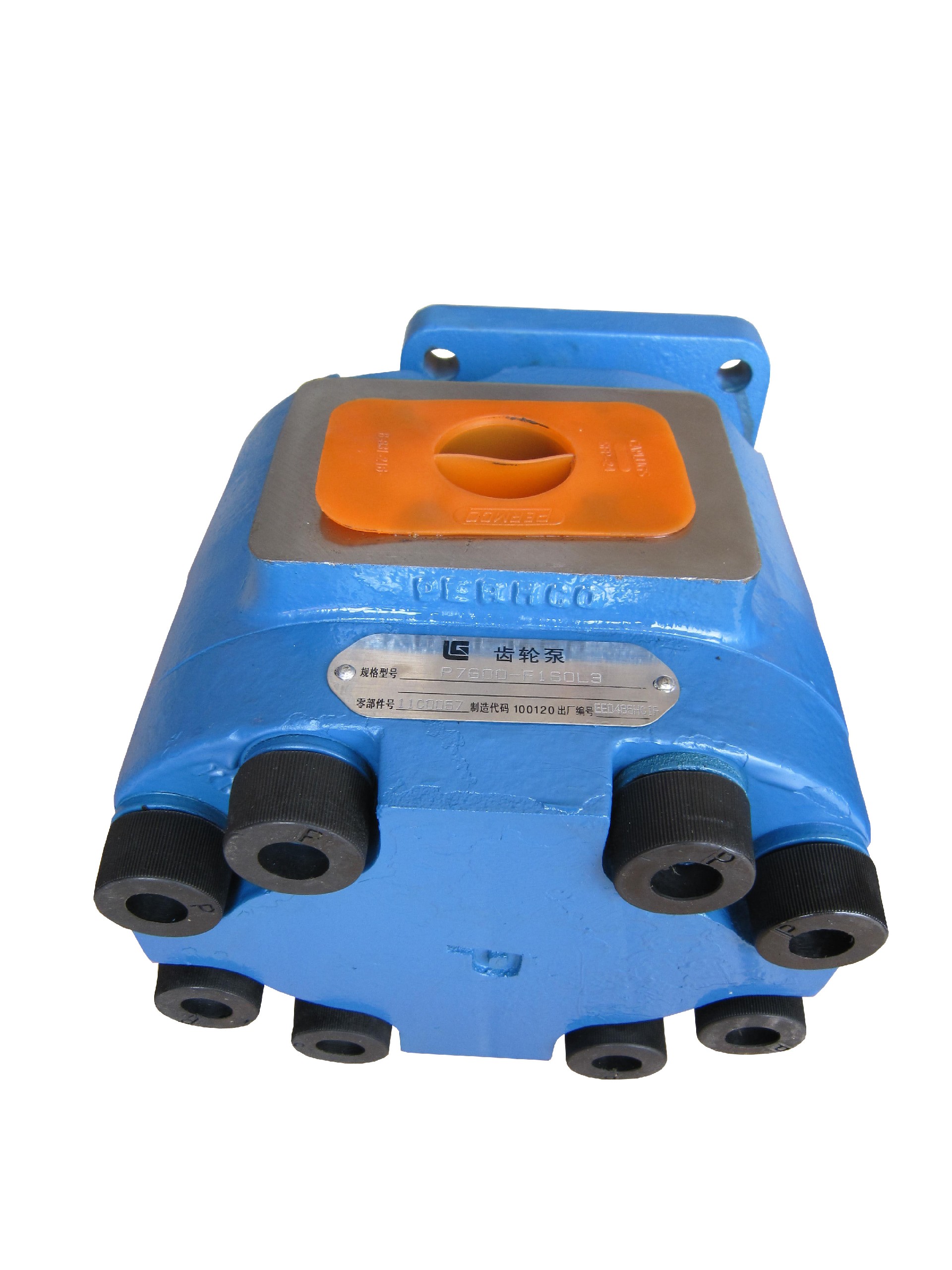 Liugong part 11C0057  pump