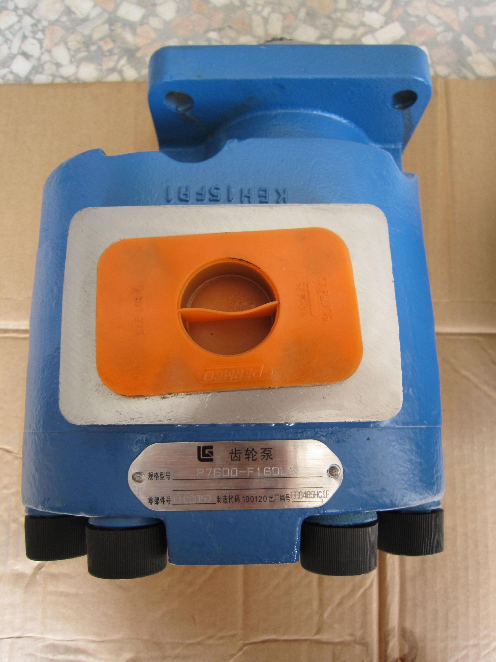 Liugong part 11C0057  pump