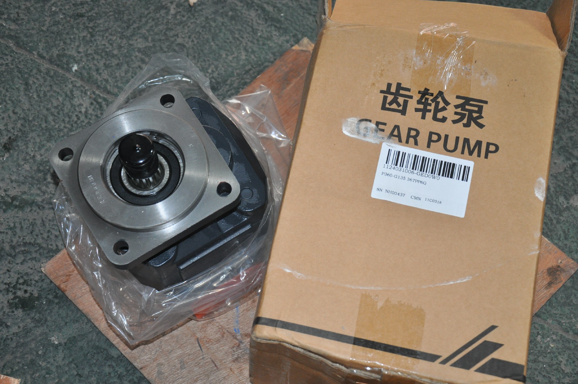 Liugong part 11C0318 pump