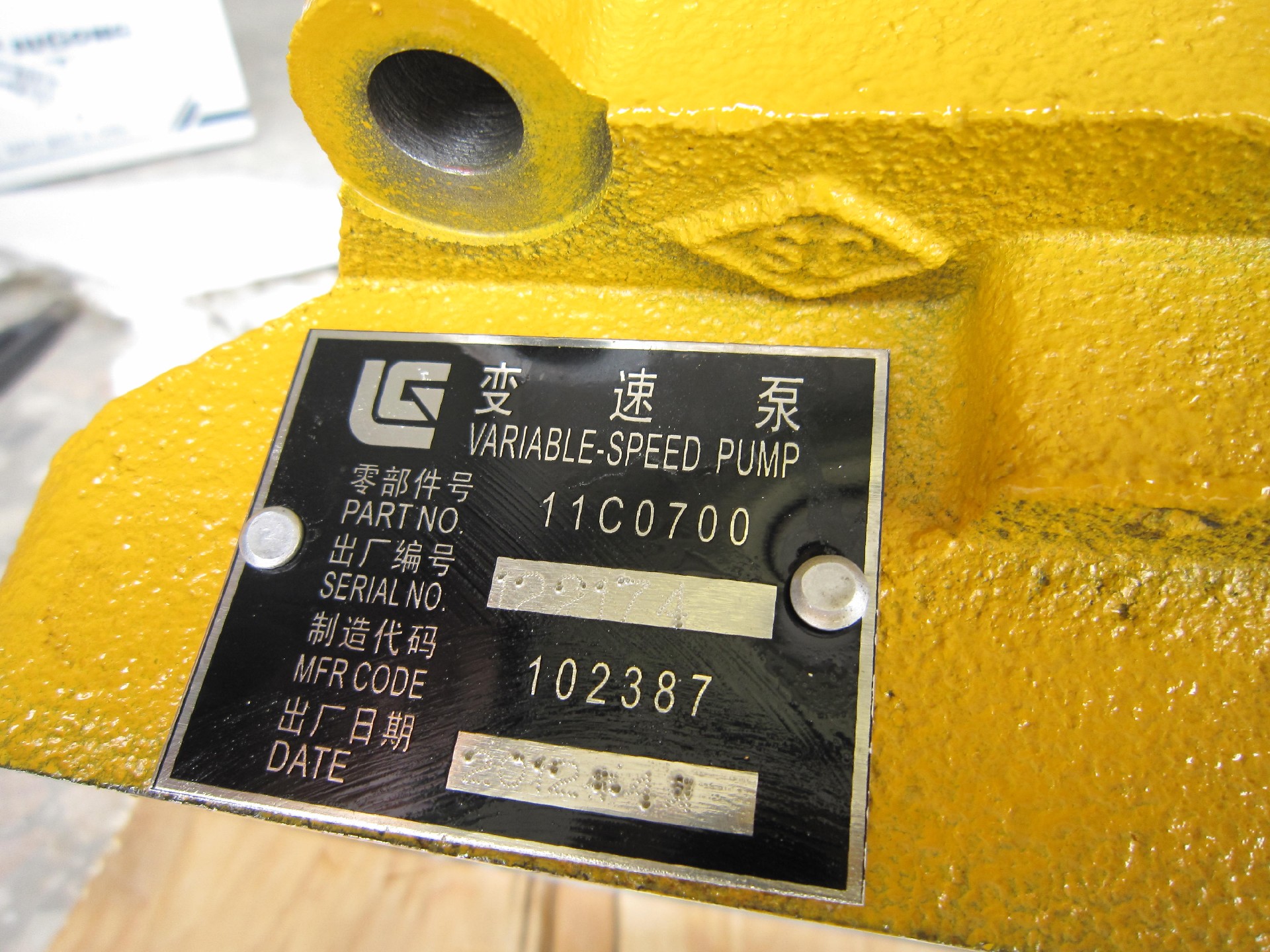 Liugong part 11C0700  pump